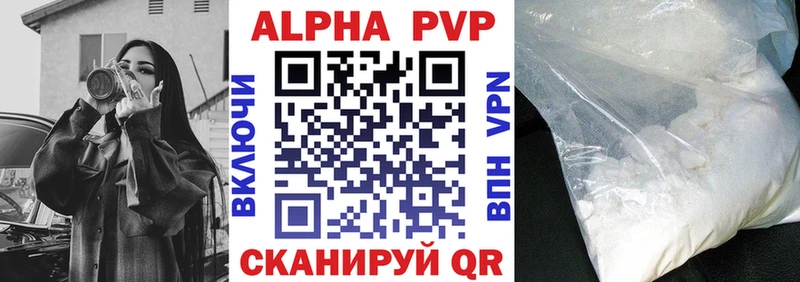 Купить закладку Камышлов Гашиш Амфетамин Меф A-PVP