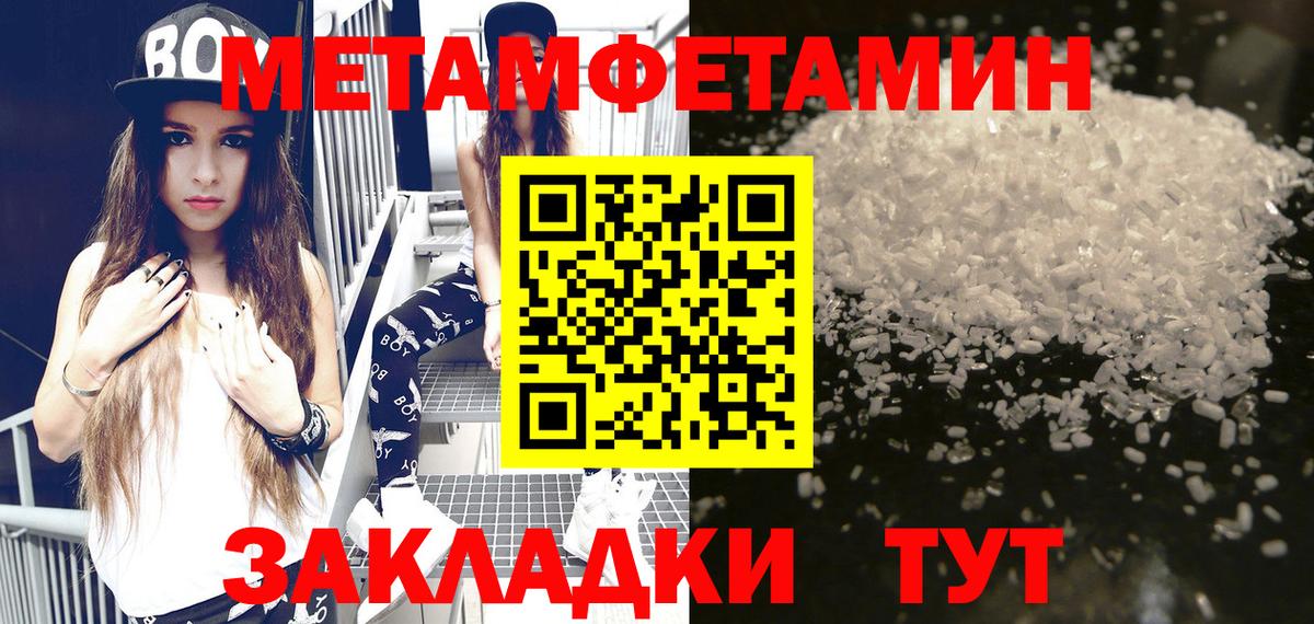 АМФЕТАМИН VHQ Камышлов