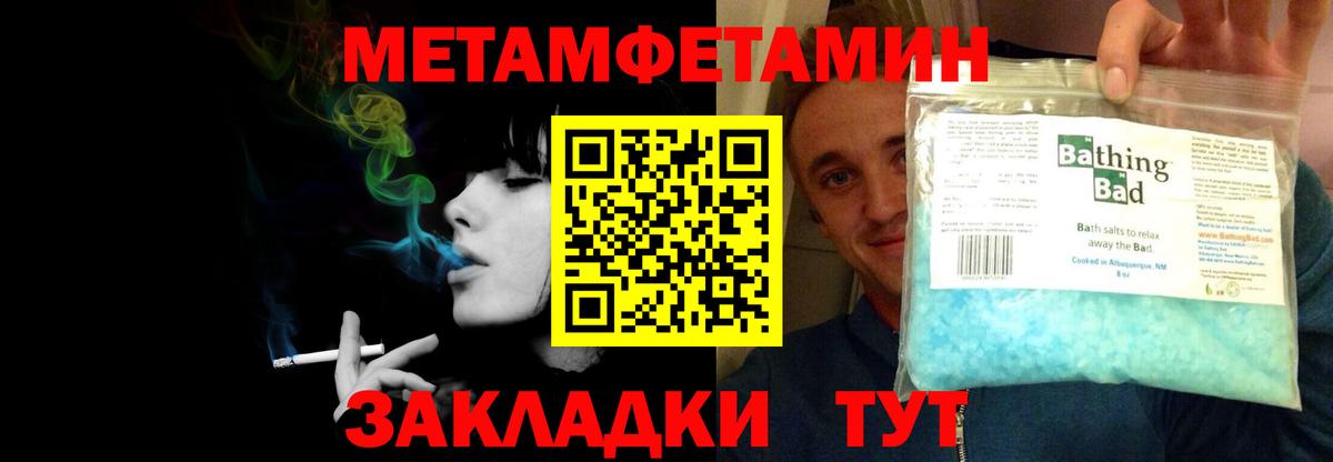 Камышлов  Amphetamine  Вход с VPN  АМФ 98%  АМФЕТАМИН 