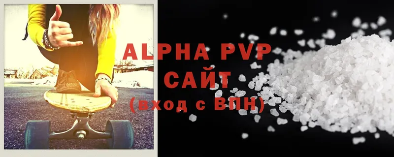 Alfa_PVP Соль  Камышлов 