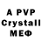 MDMA crystal Elena Pravkina