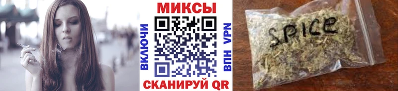 это Telegram Камышлов БУТИРАТ оксибутират