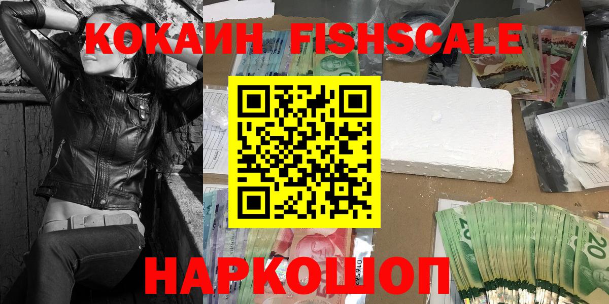 КОКАИН 98% Камышлов