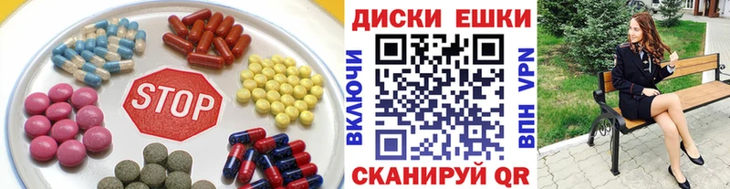 Экстази круглые  Камышлов 