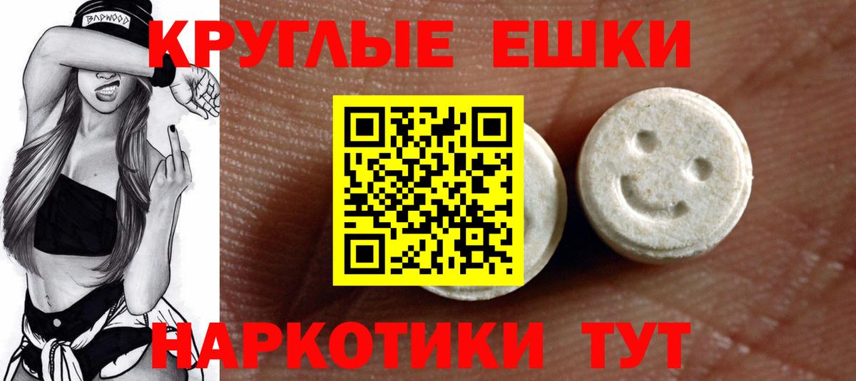 mega ONION  Вход с VPN  Камышлов  Ecstasy ешки  Ecstasy mix 