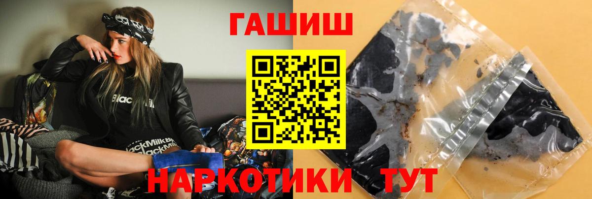 Камышлов  ГАШ гарик  Вход с VPN 