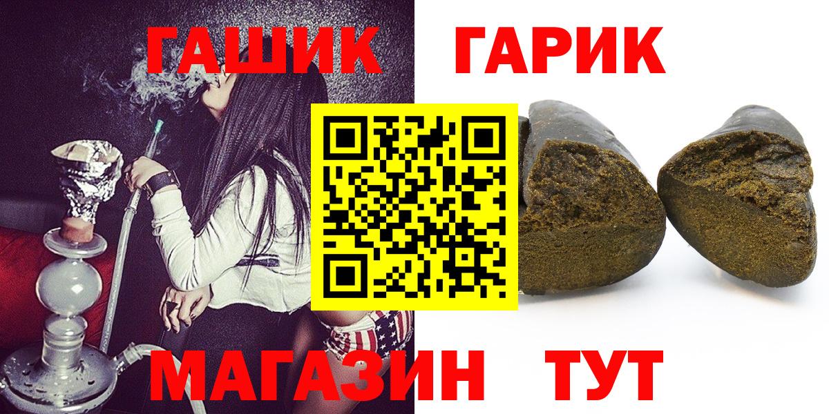 Камышлов  Мефедрон кристаллы  Alpha-PVP СОЛЬ кристаллы  ГАШИШ  МАРИХУАНА 