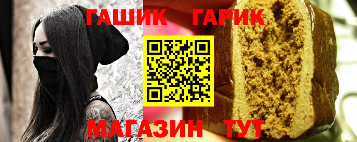 ГАШ Изолятор Камышлов