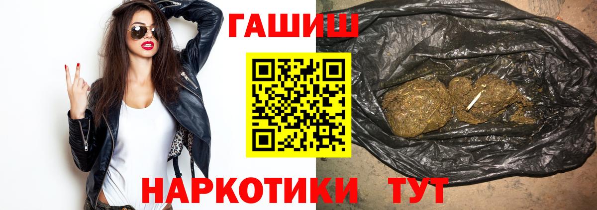  Кокаин Камышлов