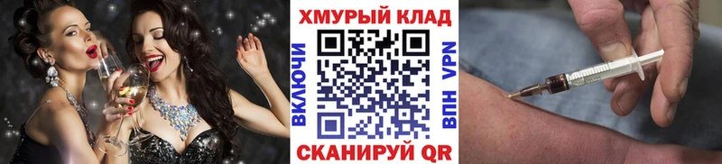 это как зайти  Камышлов  ГЕРОИН белый  что такое наркотик  МЕГА как зайти 
