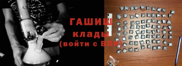 сатива Магадан