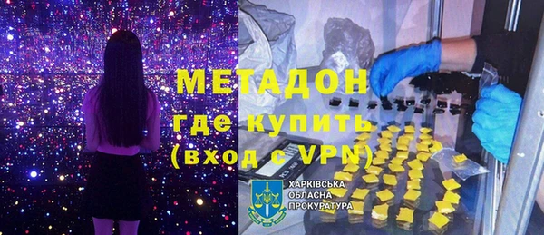 героин Вяземский