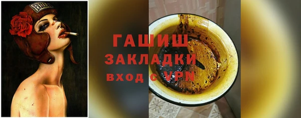 трава Вяземский