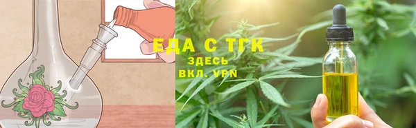 каннабис Вязьма