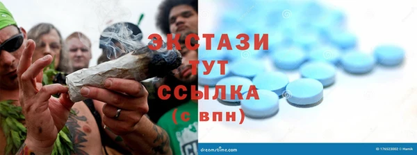 дмт Магас