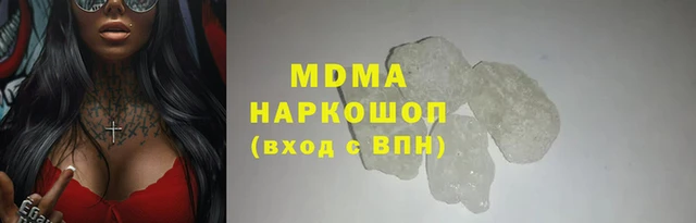 дмт Магас