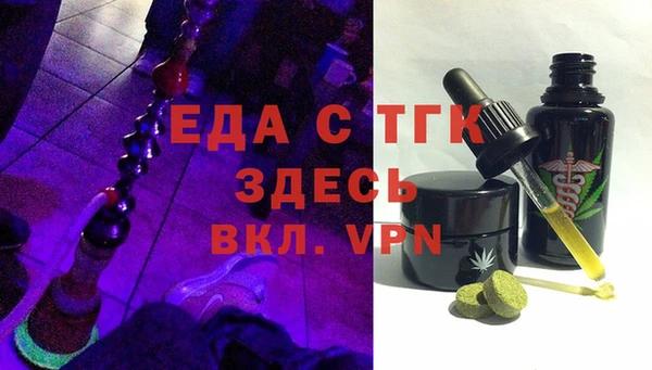 сатива Магадан