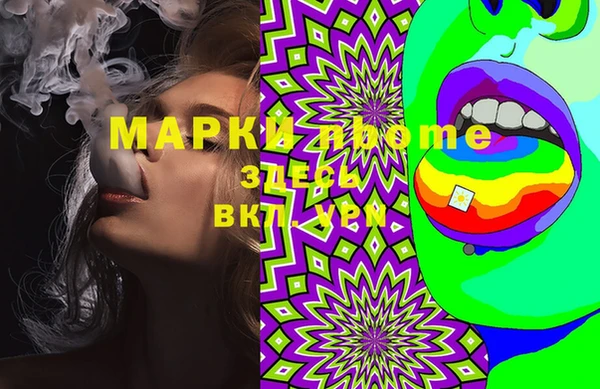 сатива Магадан