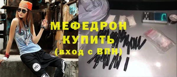 сатива Вязники