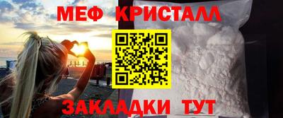 метамфетамин Апшеронск