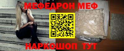 индика Абакан