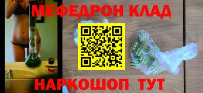 mdpv Аргун