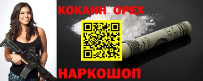 mdpv Аргун