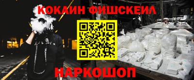 mdpv Аргун