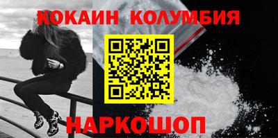 метамфетамин Апшеронск