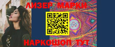 марихуана Апрелевка