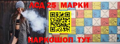 метамфетамин Апшеронск
