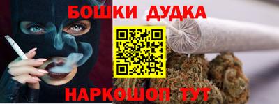 марихуана Апрелевка
