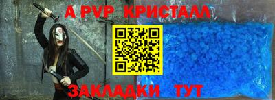метамфетамин Апшеронск