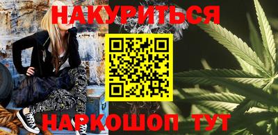 шишки Азнакаево