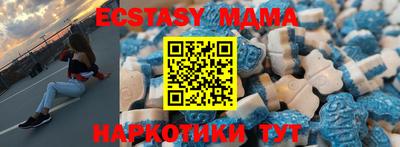 метамфетамин Апшеронск