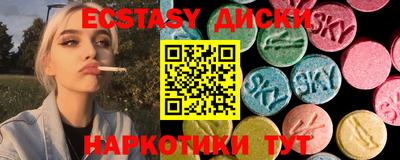 марихуана Апрелевка