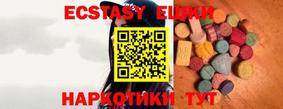 марихуана Апрелевка