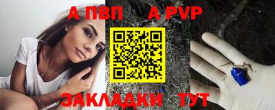 марихуана Апрелевка
