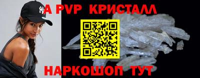 mdpv Аргун