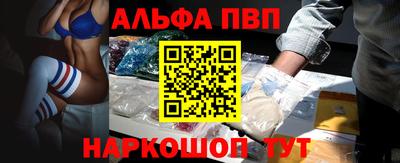 марихуана Апрелевка