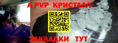 марихуана Апрелевка
