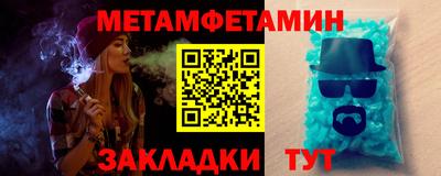 марихуана Апрелевка