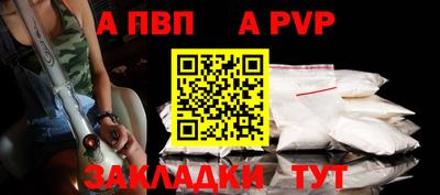 mdpv Аргун