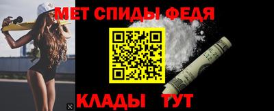 метамфетамин Апшеронск