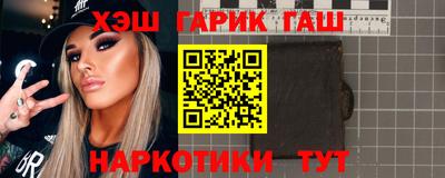 метамфетамин Апшеронск