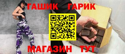 метамфетамин Апшеронск