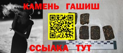 метамфетамин Апшеронск