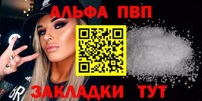 марихуана Апрелевка