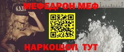 mdpv Аргун