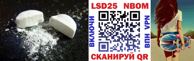 LSD-25 экстази кислота Камышлов